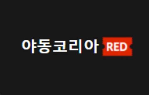  두르마 공원! 고대 역사의 숨결과 현대 예술이 어우러진 아름다운 오아시스